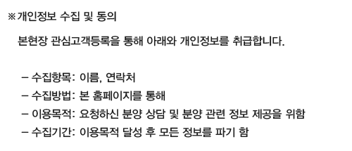 양주 백석 모아엘가